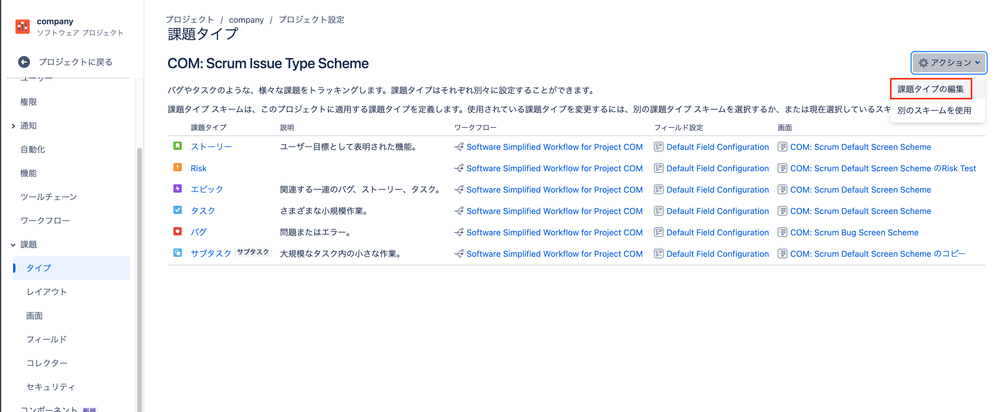 atlassian-support 2024-06-18 at 11.18.39.png