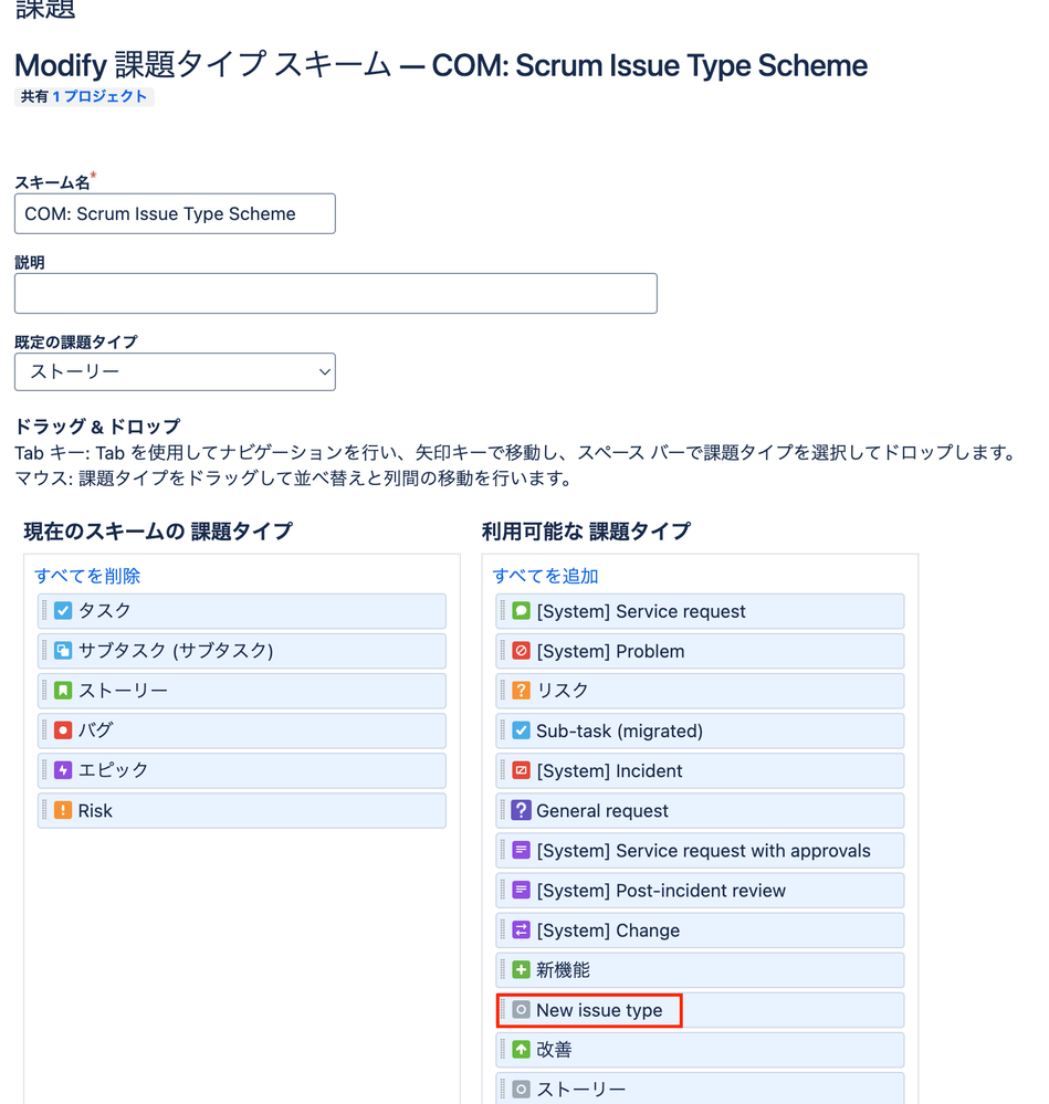 atlassian-support 2024-06-18 at 11.16.40.png