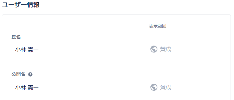 タイトルなし.png