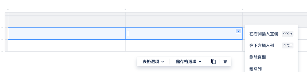 截圖 2024-08-09 下午2.55.18.png