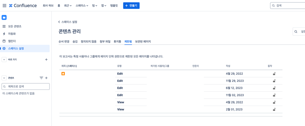스크린샷 2024-08-21 오후 5.55.53.png