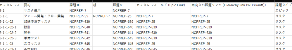 スクリーンショット 2024-09-04 133425.png
