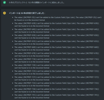スクリーンショット 2024-09-04 133523.png