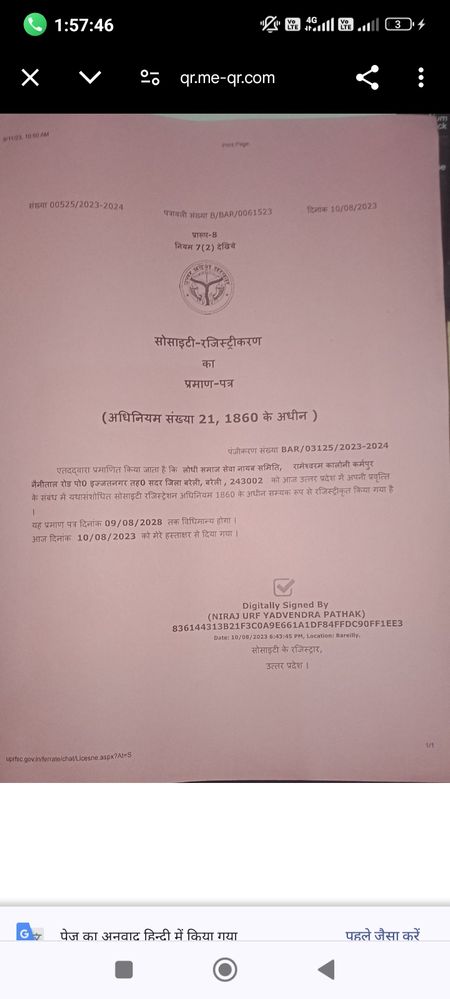 Screenshot_2024-09-16-21-54-46-003_com.android.chrome.jpg