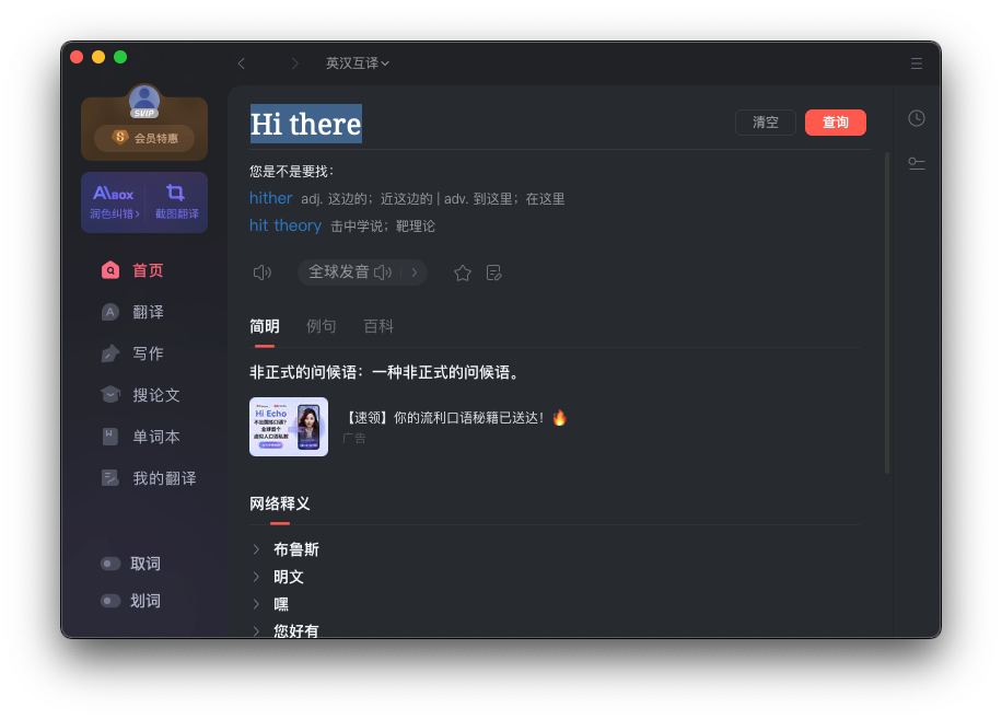 截屏2024-09-19 14.55.52.png