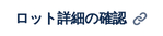 スクリーンショット 2024-09-20 14.23.58.png