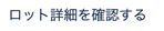 スクリーンショット 2024-09-20 14.25.25.png
