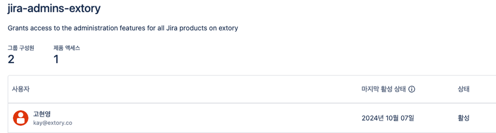 스크린샷 2024-10-08 오전 11.50.09.png