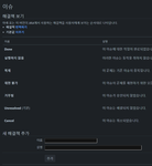 스크린샷 2024-11-01 203118.png