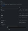 스크린샷 2024-11-01 203118.png