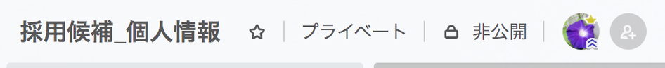 スクリーンショット 2018-10-23 14.05.36.png スクリーンショット 2018-10-23 14.05.36.png