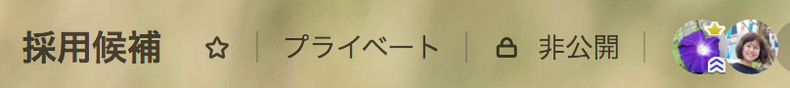 スクリーンショット 2018-10-23 14.06.04.png スクリーンショット 2018-10-23 14.06.04.png