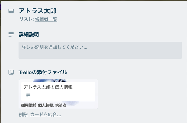 スクリーンショット 2018-10-23 14.11.16.png スクリーンショット 2018-10-23 14.11.16.png