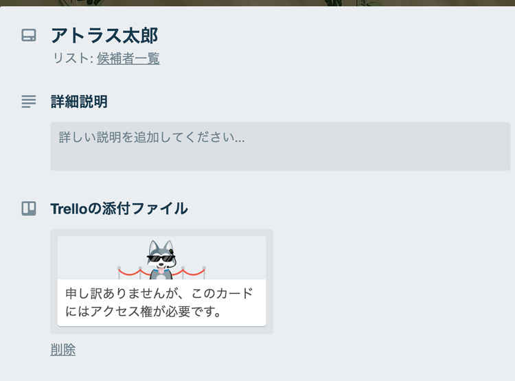 スクリーンショット 2018-10-23 14.13.31.png スクリーンショット 2018-10-23 14.13.31.png