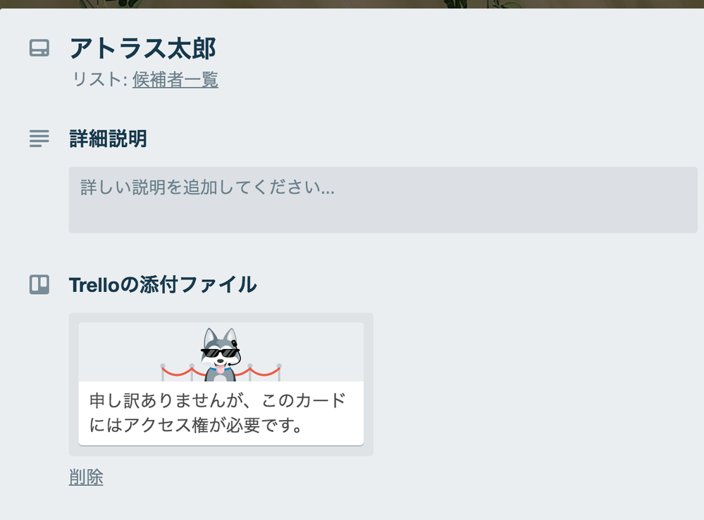 スクリーンショット 2018-10-23 14.13.31.png