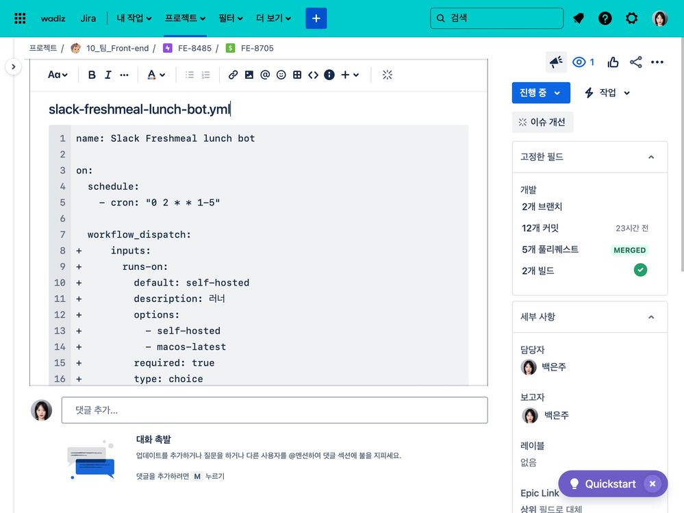 -FE-8705-GitHub-Actions-monitor-queued-status-workflow-워크플로-작성-Jira-11-13-2024_10_30_AM.jpg