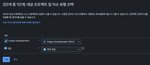 스크린샷 2024-12-05 오후 12.06.04.png