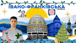 Знімок екрана 2024-12-09 о 19.03.26.png