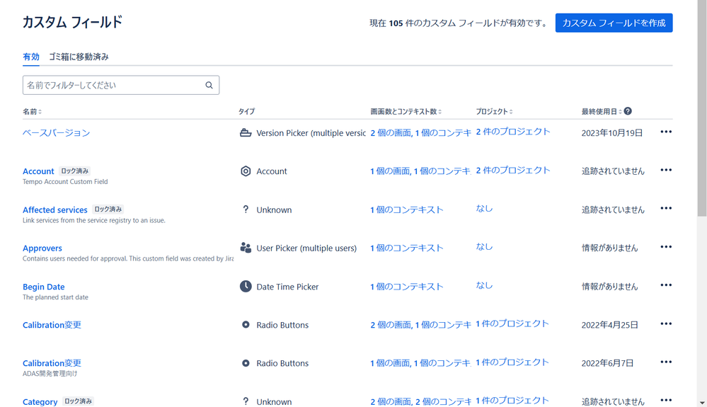 スクリーンショット 2024-12-19 122159.png