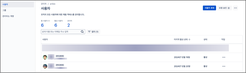 조직관리자(organization_admin).png