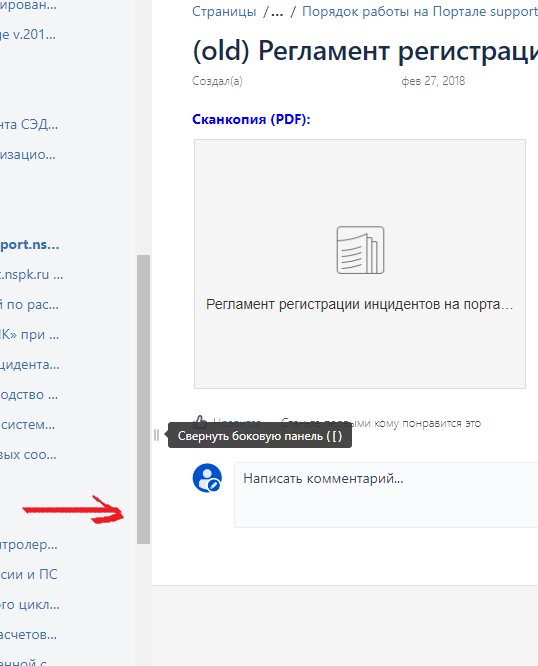 Безымянный.png