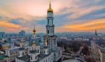 kharkiv.jpg