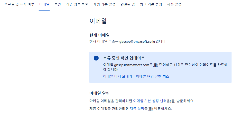 화면 캡처 2025-01-14 085232.png