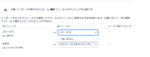 スクリーンショット 2025-01-16 163553.png
