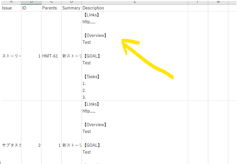 スクリーンショット 2025-01-17 172121.png