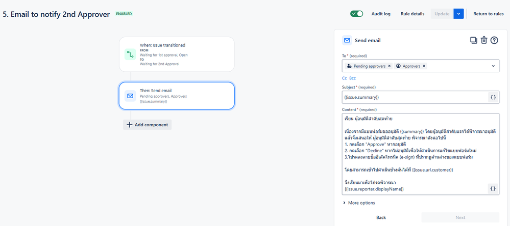 Email to notify 2nd approver.png