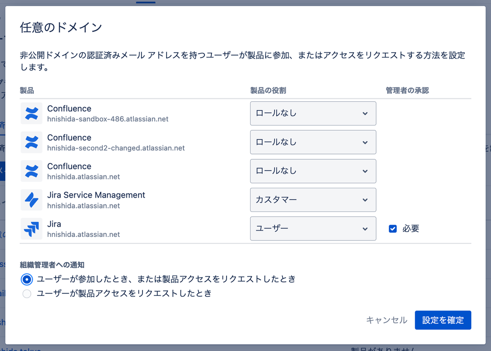 スクリーンショット 2025-02-18 12.02.43.png