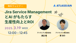 Email_FY25Q3_Mar_Webinar.png