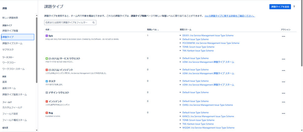スクリーンショット 2025-03-11 185731.png