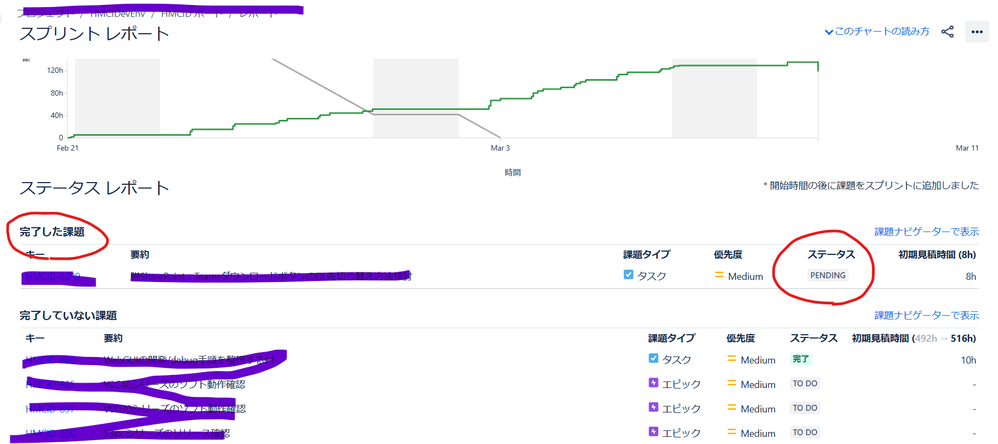 スクリーンショット 2025-03-13 104511.png