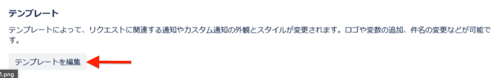 Screenshot 2025-03-17 at 09.13.42.png