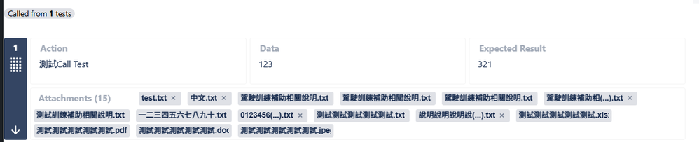 jira檔案上傳無法刪除問題.png