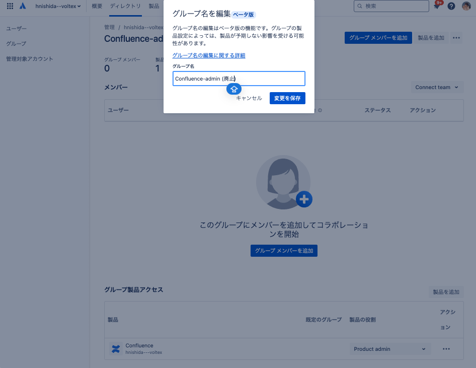 スクリーンショット 2025-03-26 16.24.04.png