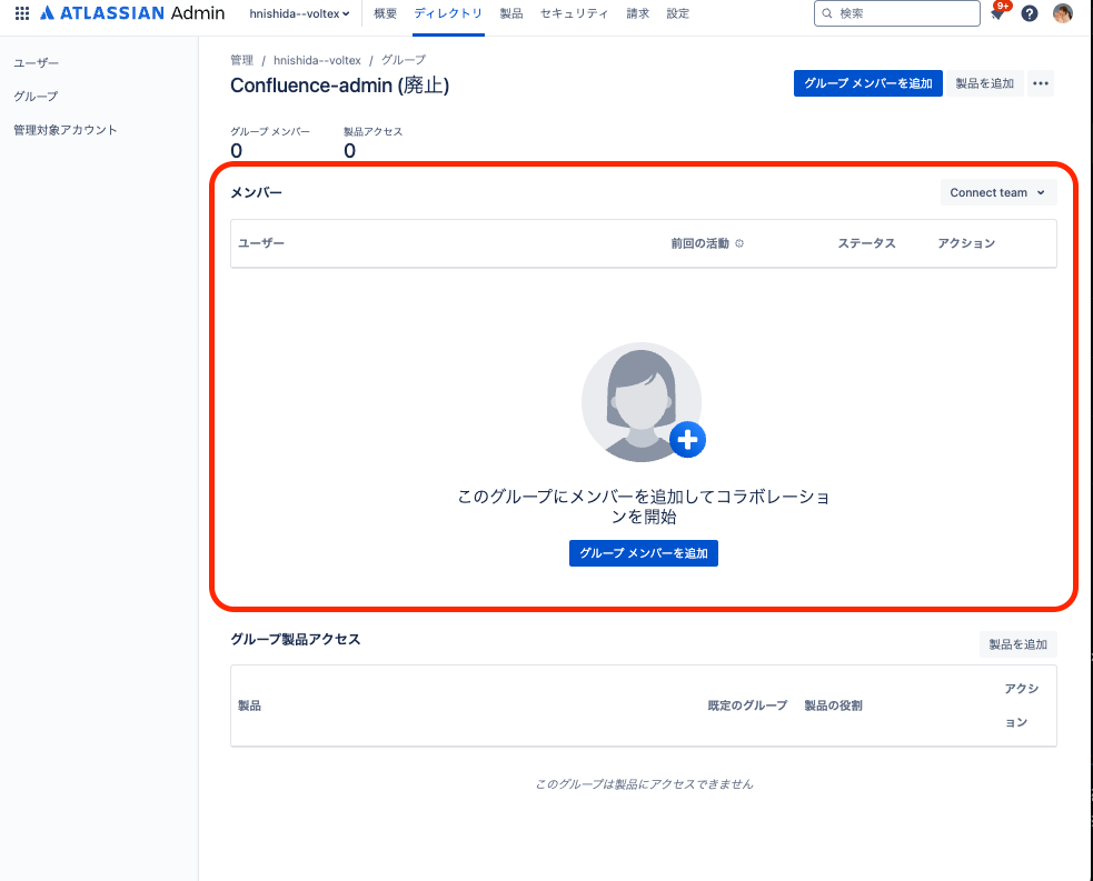スクリーンショット 2025-03-26 16.29.43.png