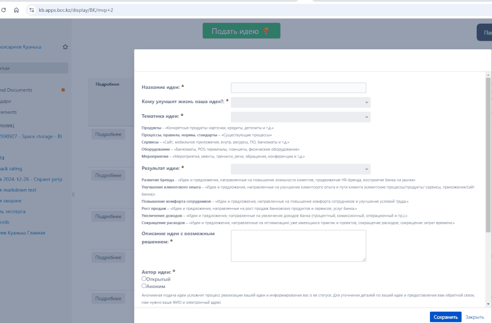 successful attempt.gif