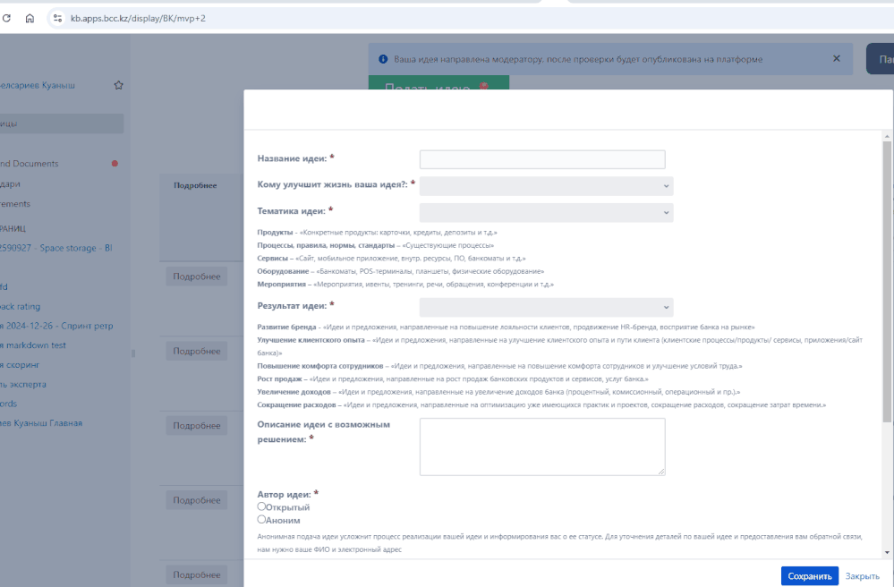unsuccessful attempt.gif