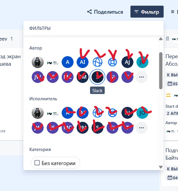 Снимок экрана 2025-04-02 152249.png