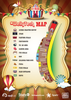 AG circus Map A0 Poster copy.png