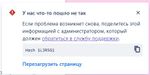 Public (Ларичева Валерия)