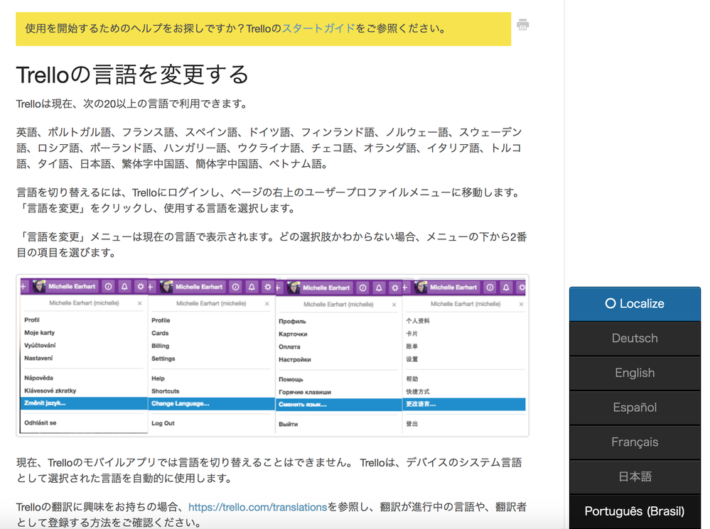 スクリーンショット 2018-11-26 11.17.41.png