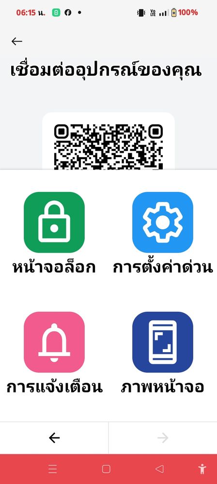 Screenshot_2025-04-12-06-15-03-83_66589de84b97a5c7c4e8f1d99efaaf6e.jpg