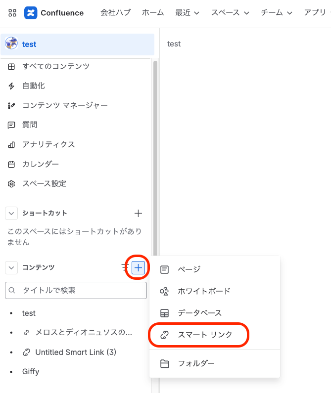 スクリーンショット 2025-05-21 13.50.39.png