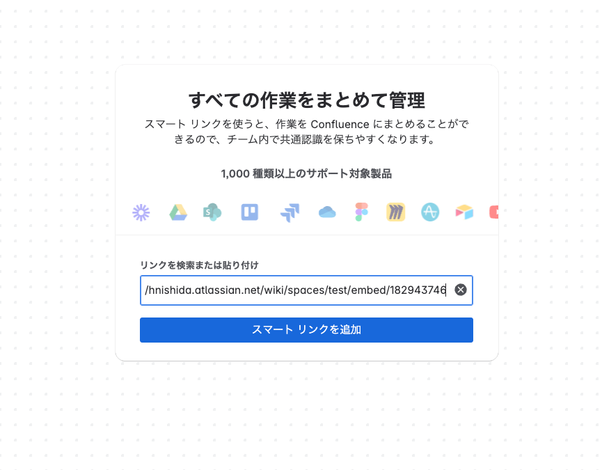 スクリーンショット 2025-05-21 13.51.17.png