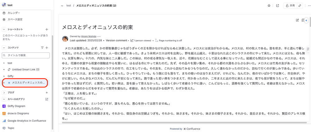 スクリーンショット 2025-05-21 13.51.38.png