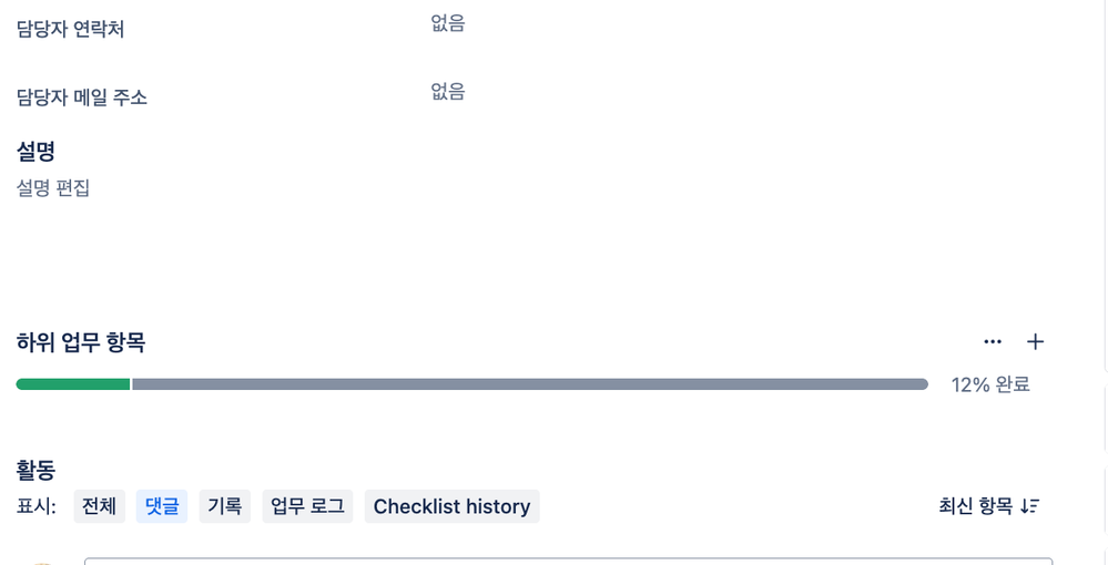 스크린샷 2025-05-22 오후 5.20.02.png