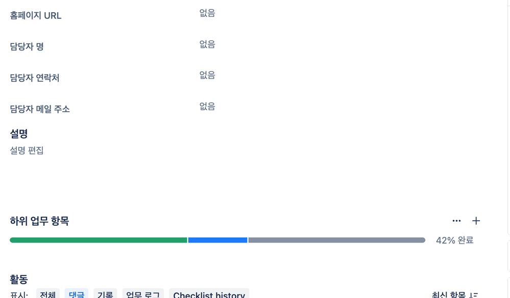 스크린샷 2025-05-22 오후 6.12.32.png
